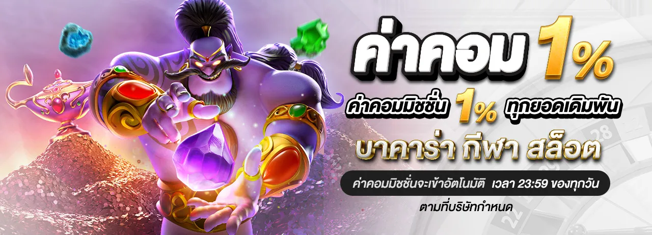 pg888th เว็บตรงpg slot BY pg 888 เว็บตรง